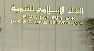 Ministry Of Finance Strengthens Partnership With Islamic Development Bank
