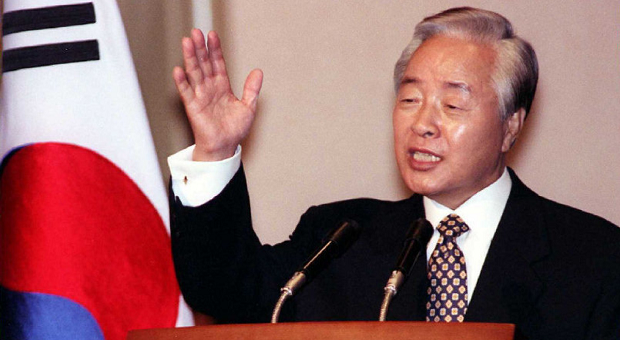 South Koreans Bid Farewell To Former President