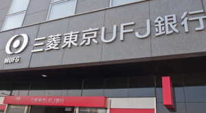 Tokyo-Mitsubishi UFJ to issue first Yuan bond in Japan